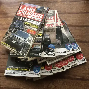 LAND CRUISER MAGAZINE 2006년 세트