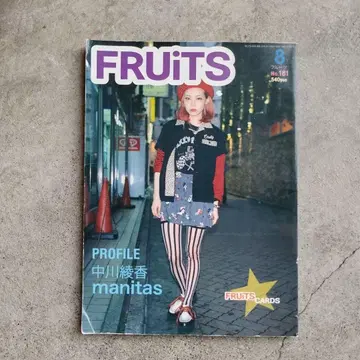 FRUiTS 181호 후르츠 2012년 8월호