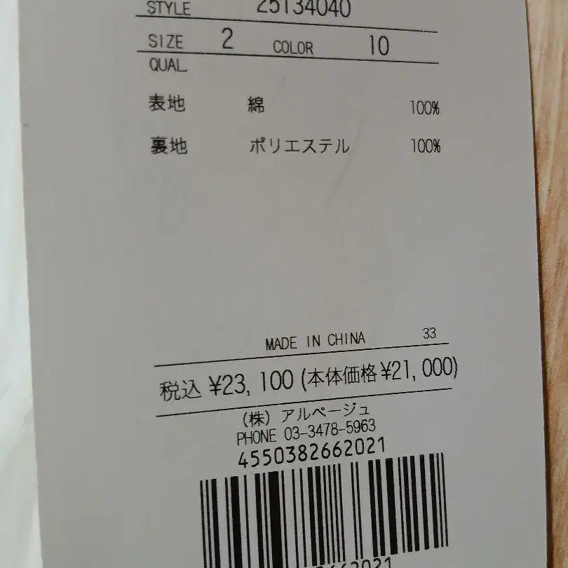 5번째 상품 이미지