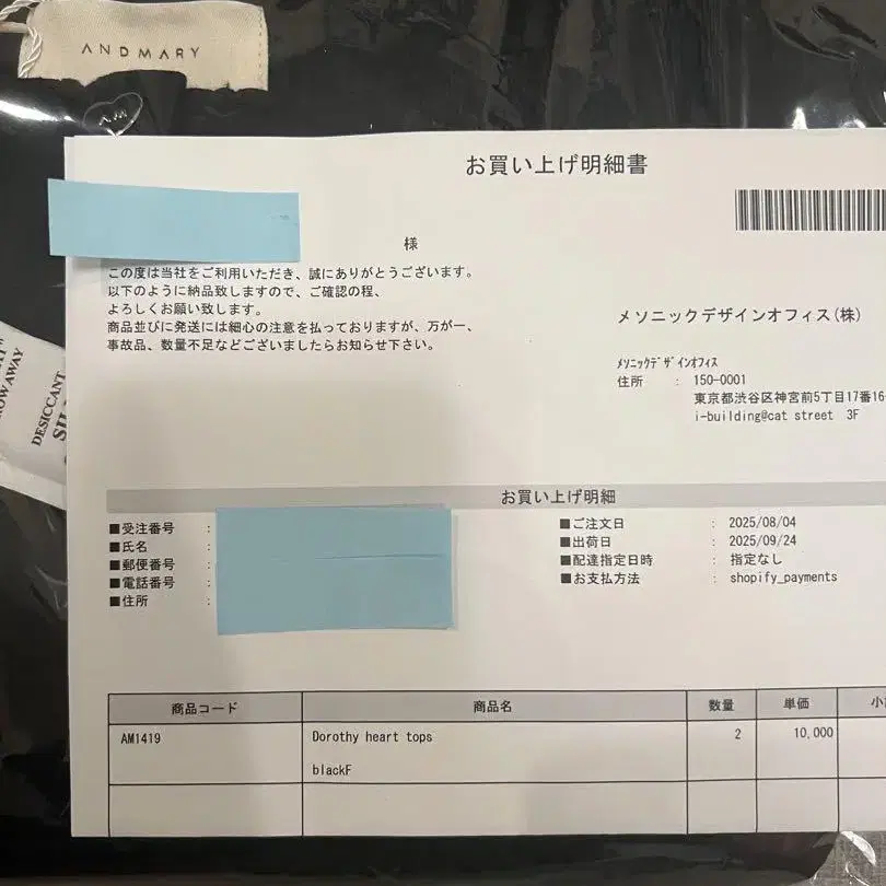 4번째 상품 이미지