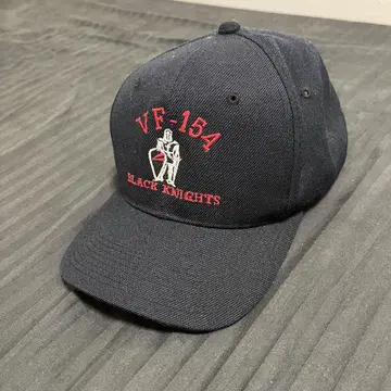 영안 모자 나이트 캡 블랙 VF-154