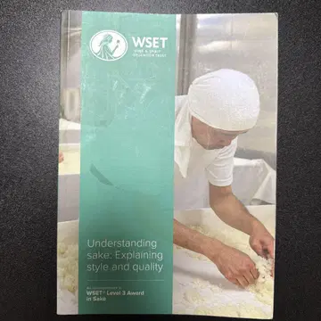 WSET Level 3 Award in Sake
