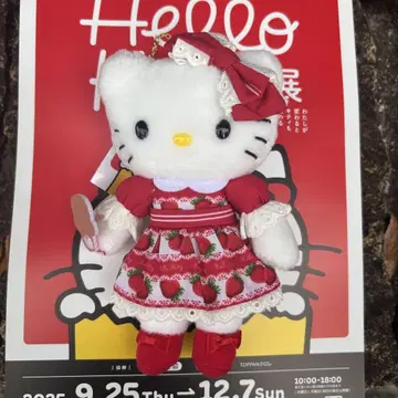 [ 새상품 ] 헬로키티전 딸기 드레스 마스코트 키링 교토