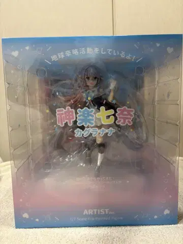 카구라 나나 Artist Ver. 1/7 완성품 피규어