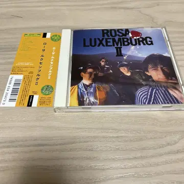 ROSA LUXEMBURG II