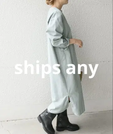 SHIPS any 데님 셔츠 원피스 라이트 블루