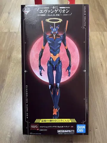 미사용 새상품 에반게리온 mark.06 마크 6 제일복권 라스트 원상