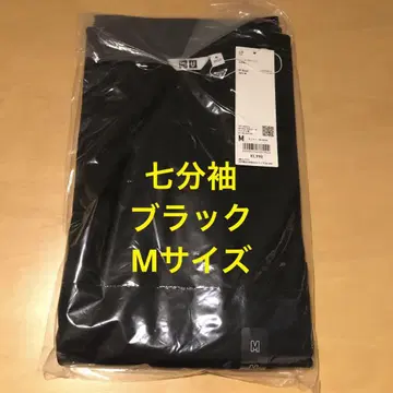 유니클로 U 크루넥 T셔츠 7부 소매 블랙 M 사이즈 미사용