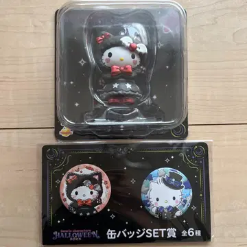 산리오 해피 복권 할로윈 2025 키티 세트