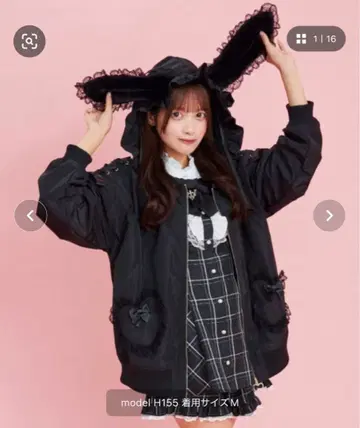 퍼 토끼 귀 블루종 시크릿허니