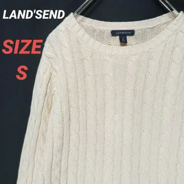 LAND'SEND 랜드엔드 케이블 니트 스웨터 남성용 S