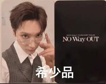 WayV V 텐 TEN 난징 VIP 특전 트레이딩 카드
