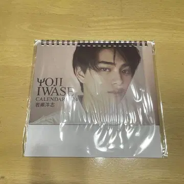 이와세 히로시 2024 달력