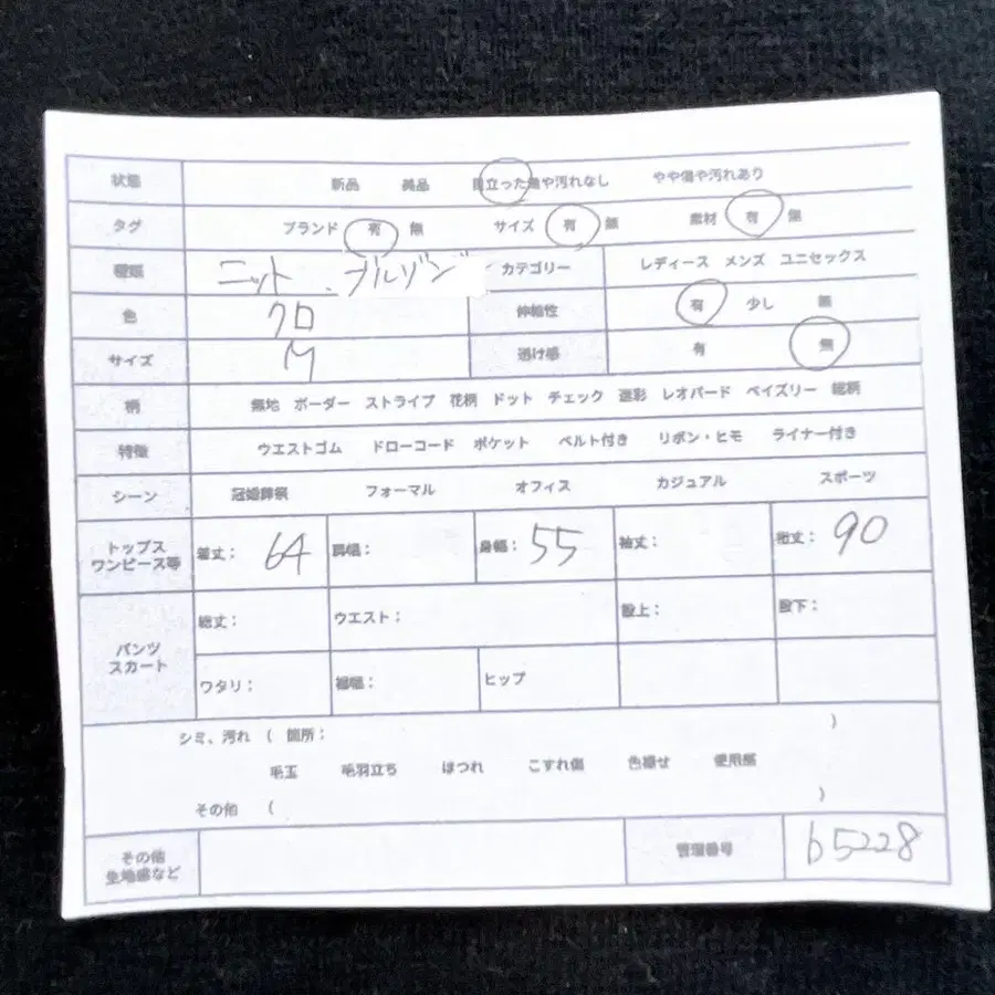 2번째 상품 이미지