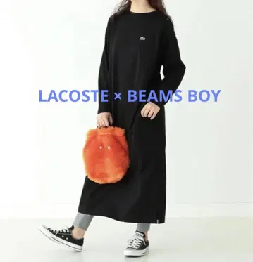 컨디션 최상 Lacoste 빔즈 보이 한정품 블랙 롱 원피스