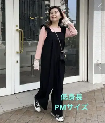 프로즈 베일 프릴 숄더 올인원 살로펫 블랙 PM
