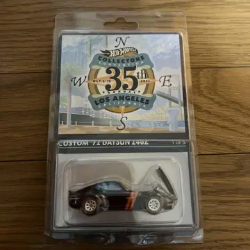 핫휠 CUSTOM 72 DATSUN 240Z