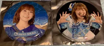 Aqours documentary 캔뱃지 사이토 슈카 2개 세트