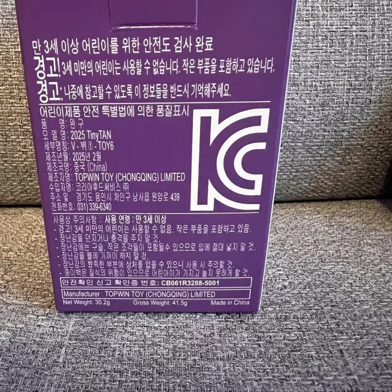 3번째 상품 이미지