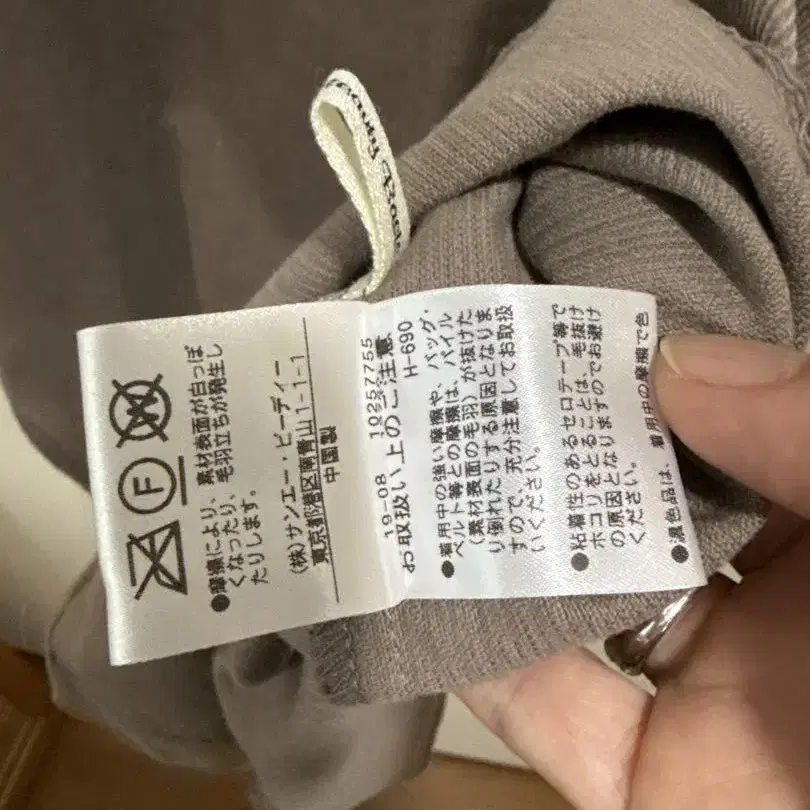 8번째 상품 이미지