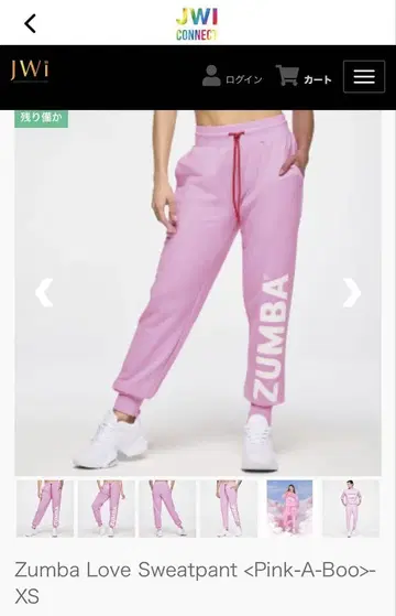 Zumba Love Sweatpant [ Pink-A-Boo ] -XS
