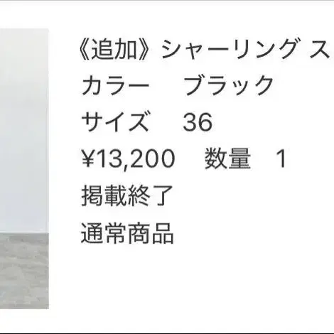 4번째 상품 이미지