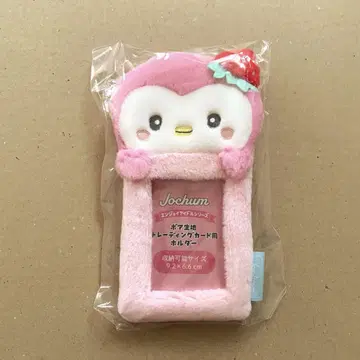 뽀뽀 트레이딩 카드 케이스 트레이딩 카드 홀더 JO1 JOCHUM
