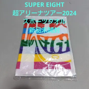 SUPER EIGHT 초 아레나 투어 2024 스포츠 타월 미개봉 새상품