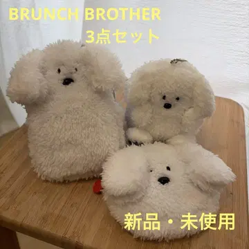 브런치 브라더 페이스 파우치 봉제 인형 마스코트 키링 카라비너 강아지