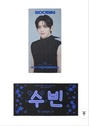 [ 당일 발송 ] TOMORROW X TOGETHER SOOBIN