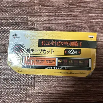 푸치에바 종이 테이프 세트
