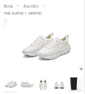 [ 새상품급 ] OAO / THE CURVE 1 (WHITE)