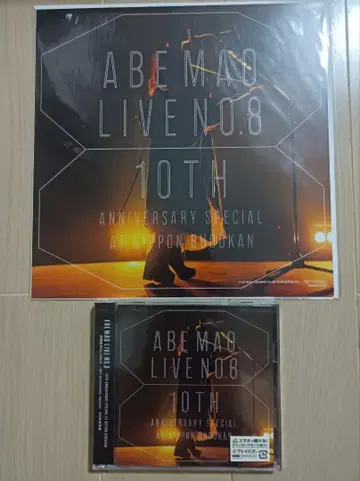 아베 마오 2CD LIVE NO.8 AT 일본 무도관 + 빅 자켓