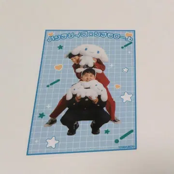 요시모토 만자이 극장 시나모롤 배터리즈