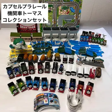 캡슐 프라레일 기관차 토마스 컬렉션 세트 가격 인하