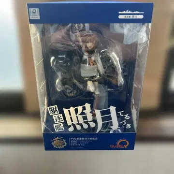 함대 컬렉션 테루즈키 피규어 약 23.5cm