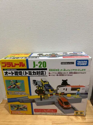 프라레일 오토 건널목 (토미카 대응) J-20