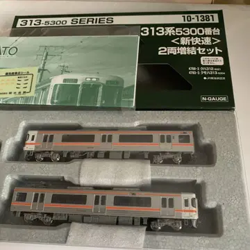 KATO 313계 5300번대 N 게이지 2량 증결 세트