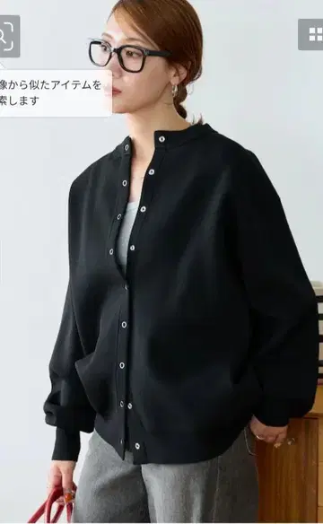 새상품급 FREAK'S STORE 블랙 스냅 버튼 니트 가디건