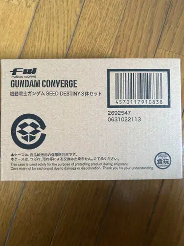 GUNDAM COVERGE SEED DESTINY 3체 세트