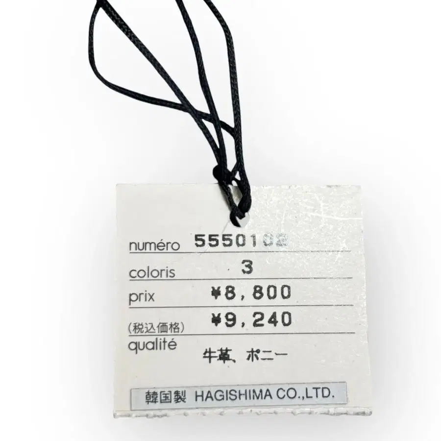 12번째 상품 이미지