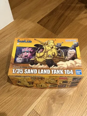 1/35 SAND LAND TANK 104 샌드랜드