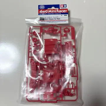 TAMIYA FM-A 섀시 세트 (레드) 2