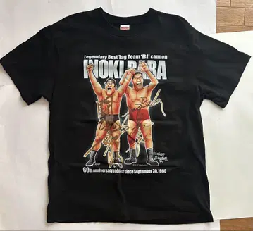 안토니오 이노키 & 자이언트 바바 BI포 티셔츠