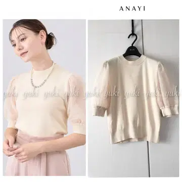 ANAYI 튤 레이어드 퍼프 풀오버 38 베이지