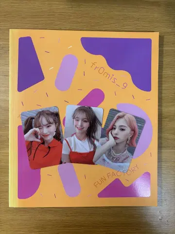 프로미스나인 FUN FACTORY 앨범