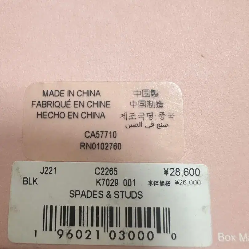 5번째 상품 이미지
