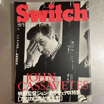 Switch SPECIAL ISSUE.3 영화감독 존 카사베테스 특집