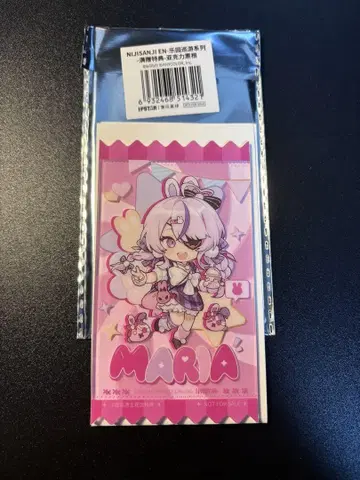 니지산지 NIJISANJI EN 콜라보 카페 ipstar Maria