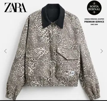 ZARA 레오파드 자켓 블루종